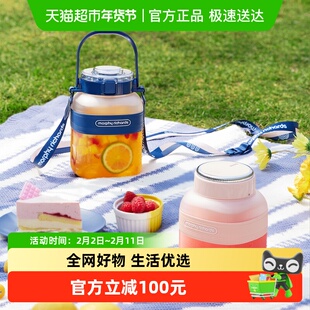 摩飞榨汁桶榨汁杯果汁机吨吨桶MR9805小型便携式无线充电家用户外