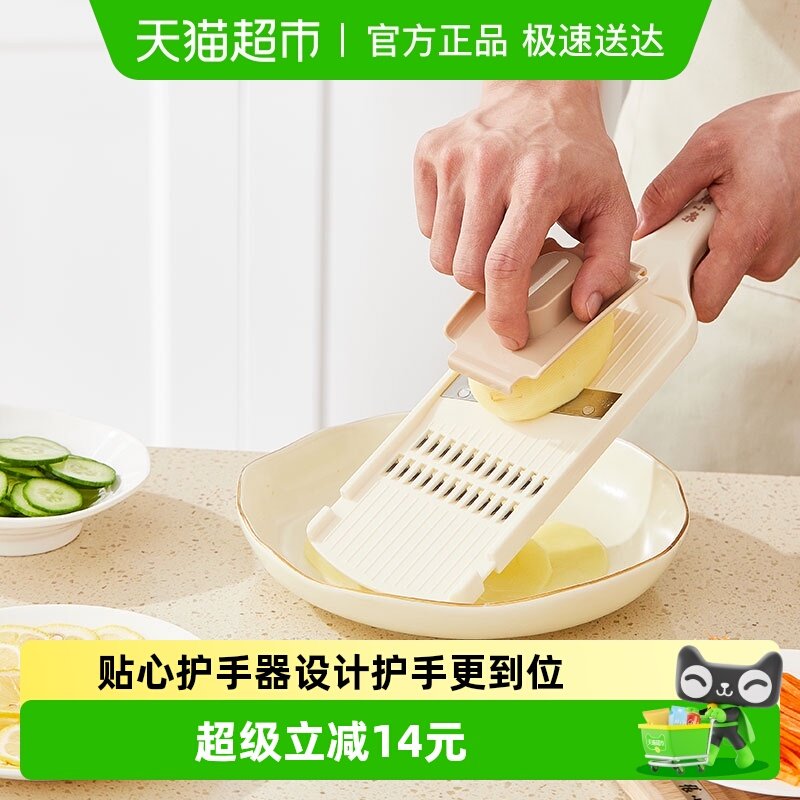 张小泉双面双刨丝板擦切丝切片