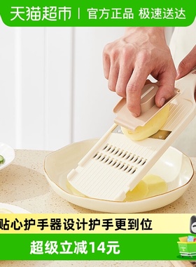 张小泉流光双面刨丝板擦丝土豆刨丝切丝切片神器多功能切菜器擦板
