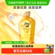 FREI 福来防生长纹护肤油抚纹滋养护肤精华油全身按摩油125ml