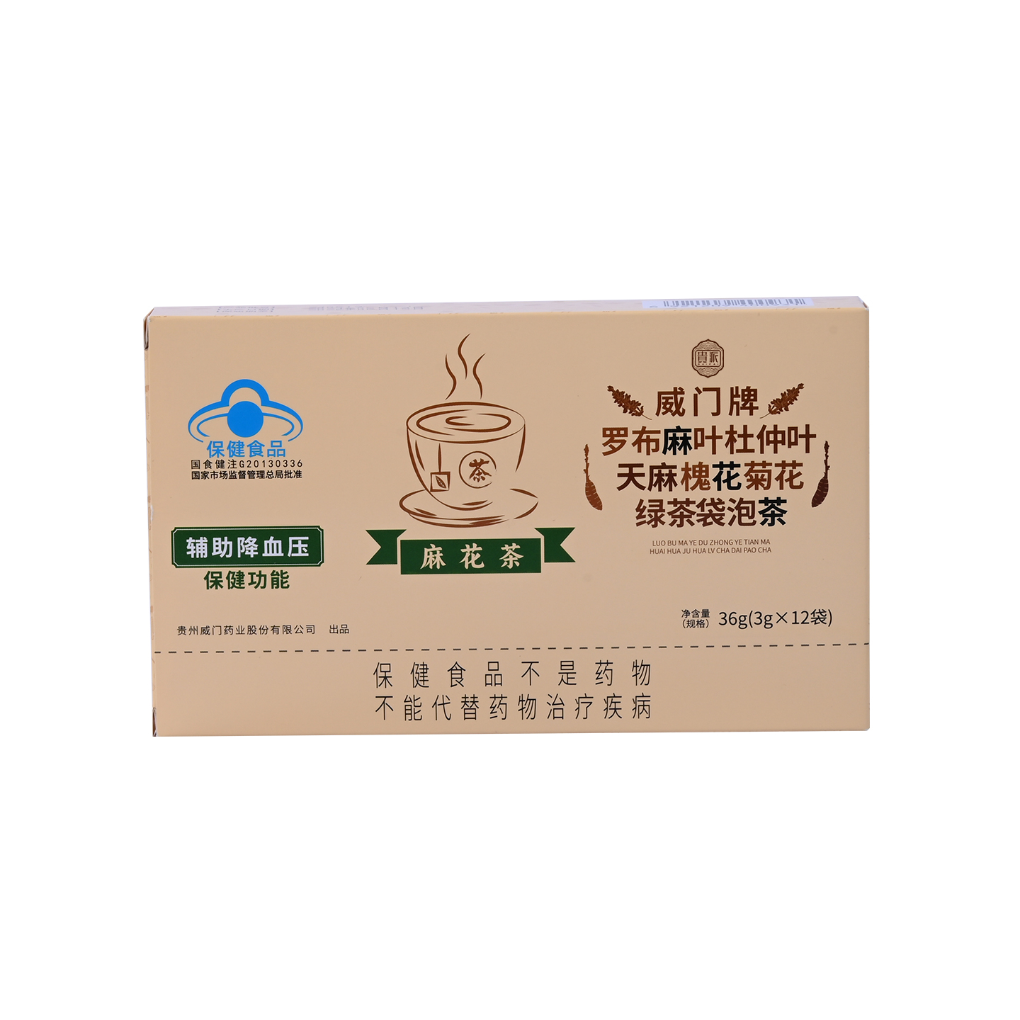 威门贵派天麻菊花绿茶辅助降血压
