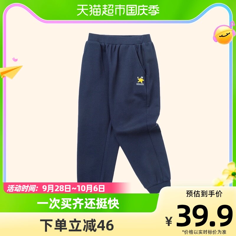 巴拉巴拉童装男童裤子宝宝长裤儿童夏装女童束脚休闲裤潮怎么看?