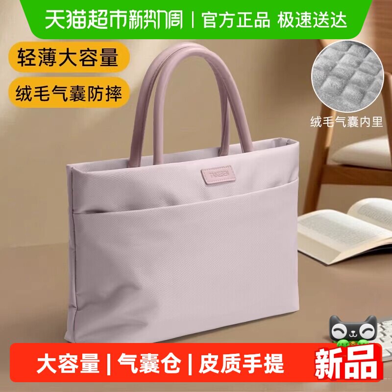 泰克森笔记本电脑包14寸女多隔层16手提绒毛气囊13收纳减缓冲击