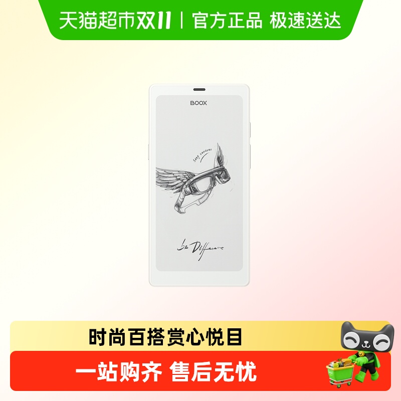 BOOX文石P6小白马6.阅读器