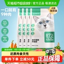 网易严选全价3.0猫粮膨化粮7.2kg幼猫成猫无谷增肥发腮营养囤货装