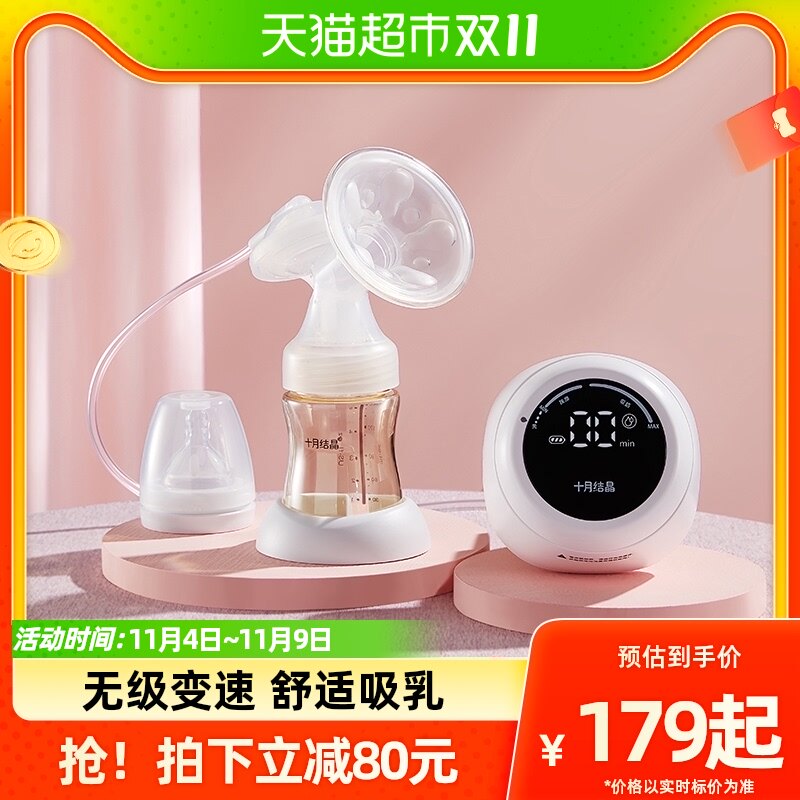 十月结晶吸奶器电动孕妇产后挤母乳全自动吸力大静音无痛集奶器使用感如何?