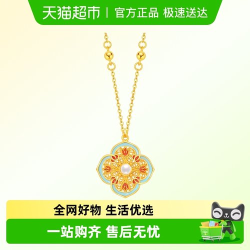 潮宏基花韵足金珍珠项链