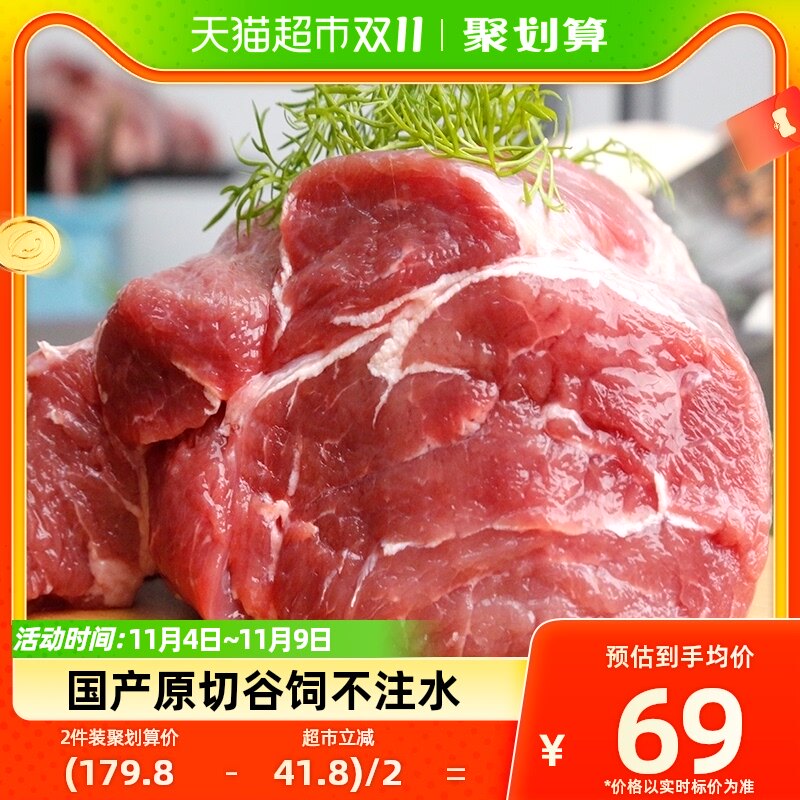 恒都生鲜国产原切牛腱子1kg减脂健身代餐牛肉使用感如何?