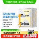 笑容加usmile儿童牙线清洁防蛀抗龋超细双线长颈鹿牙线棒