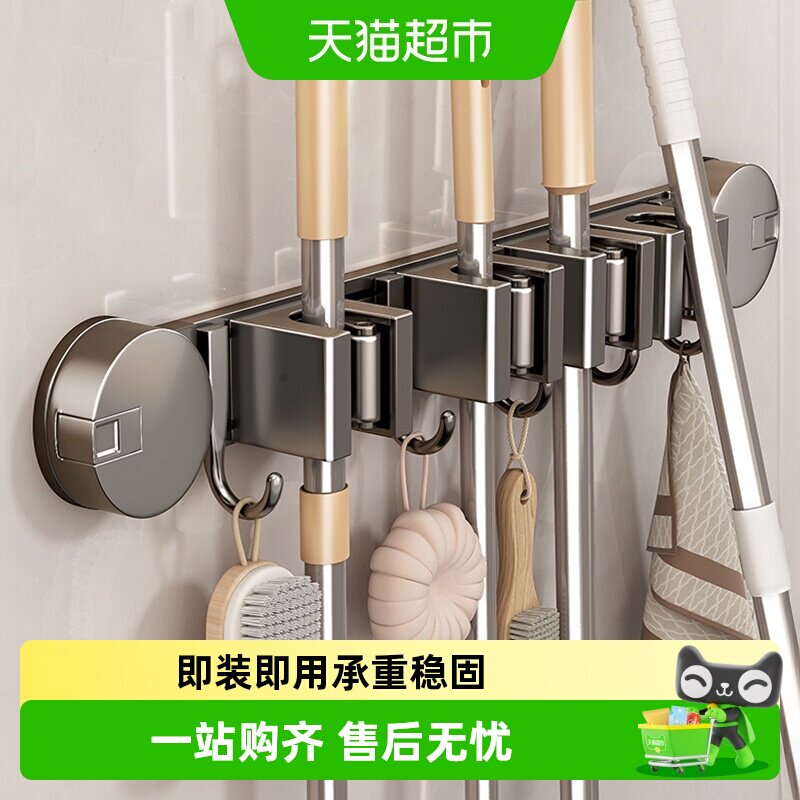 优勤吸盘拖把架免打孔一秒吸附图片