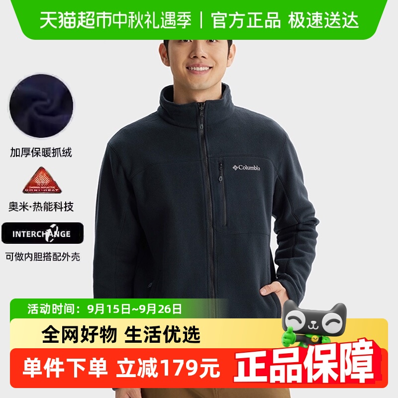 ColumbiaױʿⱣůпCasual outdoorڵץ޷