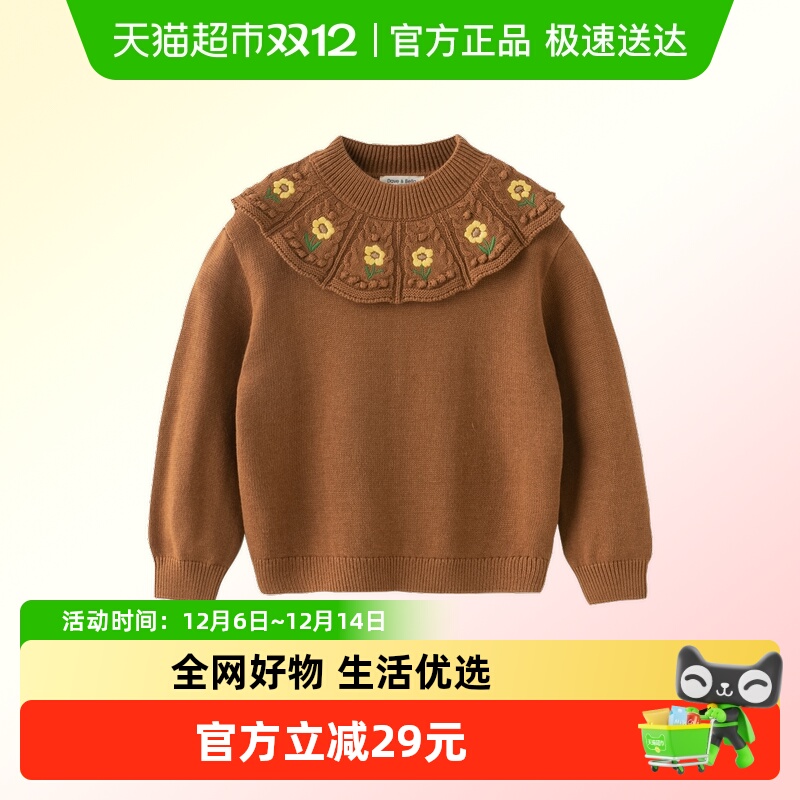 戴维贝拉秋冬女童针织衫毛衣