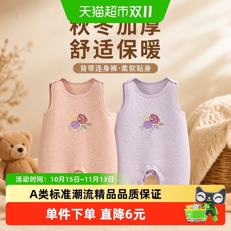 彩婴房婴儿背带裤纯棉方便穿脱