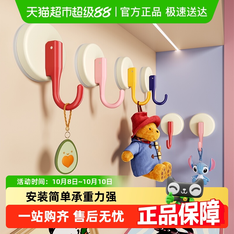 优勤多巴胺吸盘玄关门后强力挂钩