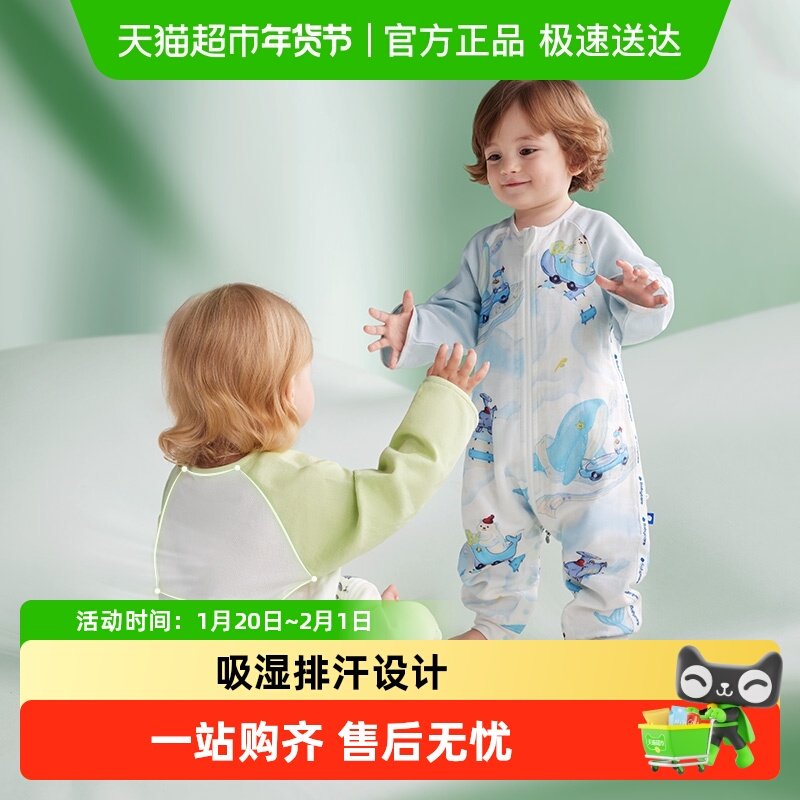 babycare婴儿宝宝长袖纱布睡袋儿童四季春夏吸湿透气防踢被神器,婴童用品,睡袋/防踢被,淘宝优惠券,粉丝福利购,淘宝优惠卷