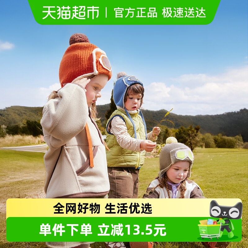 Kocotree儿童秋冬帽子护耳针织帽