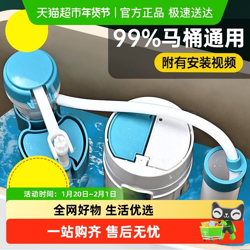 马桶配件进水阀排水阀老式通用水箱上水抽水座便器冲水箱浮球配件,家装主材,坐便器配件,淘宝优惠券,粉丝福利购,淘宝优惠卷