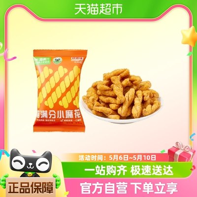 喵满分膨化食品麻花35g×1袋