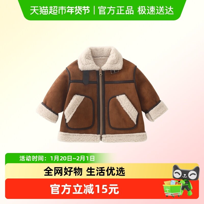 DUUDUU男童秋冬外套新款童装皮毛一体呢大衣男孩宝宝加绒加厚夹克,童装/婴儿装/亲子装,普通外套,淘宝优惠券,粉丝福利购,淘宝优惠卷
