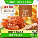 百草味红薯干500g0添加无蔗糖蒸地瓜干低脂肪休闲健康办公小零食