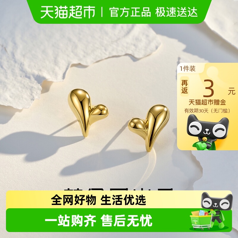 梦金园设计师款立体爱心银耳钉