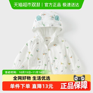 印花开衫 戴维贝拉儿童外套2025男童卡通连帽上衣男宝宝新款 春装