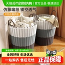 包邮 优勤家用透气脏衣篮仿藤编洗衣篓浴室卧房衣物玩具大容量收纳