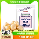 1袋喜糖糖果零食小吃休闲食品 悠哈特浓牛奶糖原味120g