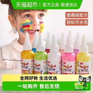 手指画颜料儿童水粉颜料无毒可水洗12色幼儿园宝宝绘画水彩画染料