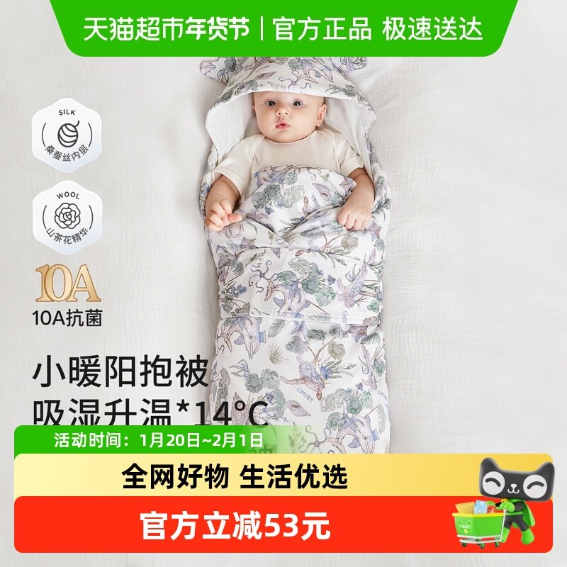 嫚熙婴儿包被秋冬恒温加厚可脱胆a类发热绒抱被初生宝宝必备用品,婴童用品,婴童抱被/抱毯,淘宝优惠券,粉丝福利购,淘宝优惠卷