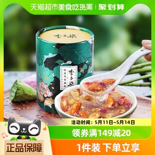 李子柒桂花坚果藕粉羹早代餐坚果羹营养早餐懒人冲饮食品258g