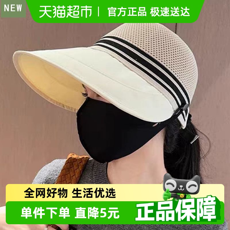 优可秀夏季遮阳镂空透气女款帽子