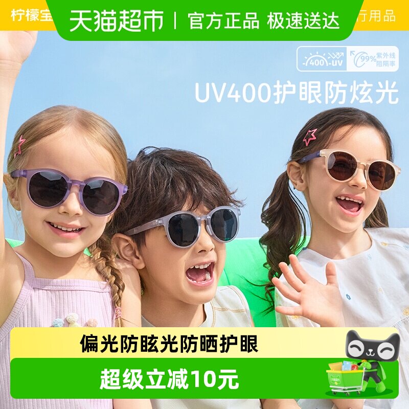 ���ʱ�����ͯī����ͯ���۵�Ů���������߷�ɹ̫���۾� 44.55Ԫ