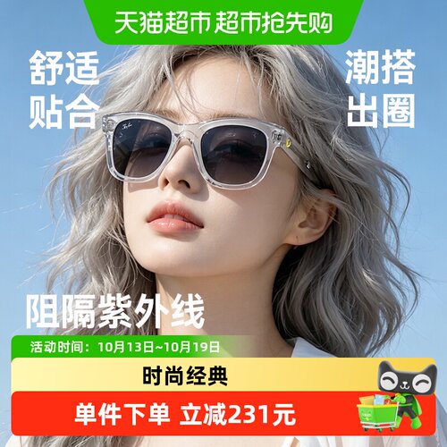 雷朋太阳镜凹面设计墨镜