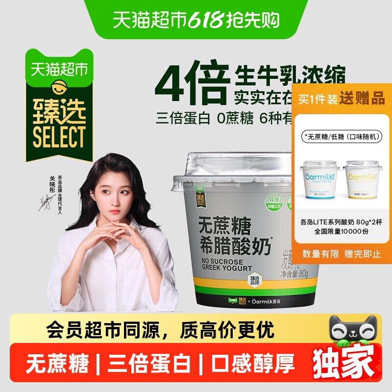 商品图