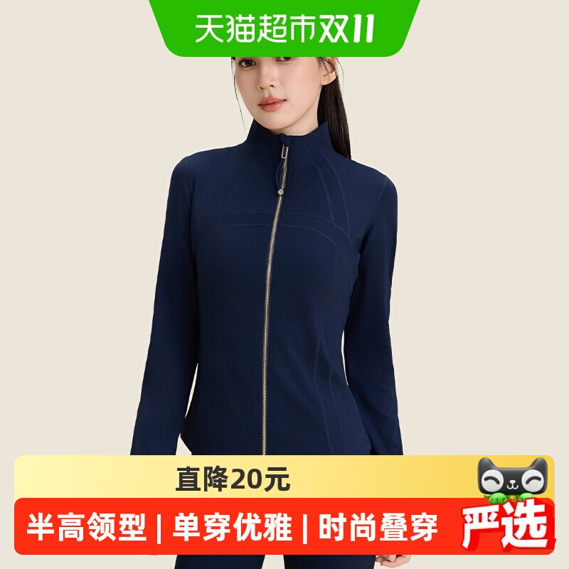 361运动上衣长袖秋季健身服女跑步训练蓝色修身瑜伽服外套
