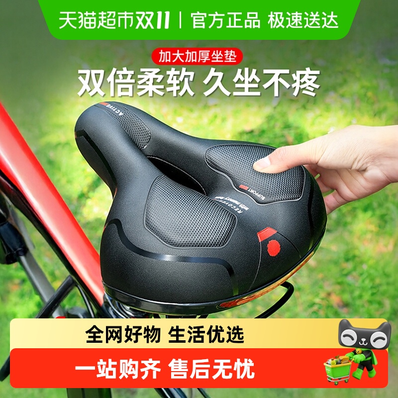 自行车坐垫超软防屁股痛座鞍山地车座垫加厚减震座椅单车配件大全