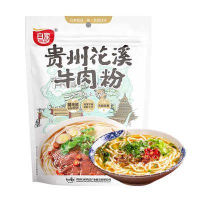 阿宽陈记花溪牛肉米粉米线速食