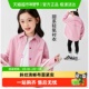 左西女童衬衫 衬衣洋气 超好看长袖 加绒外套秋冬装 儿童纯棉2026新款