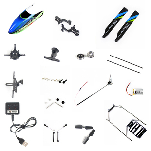 伟力V911S XK K100 遥控直升飞机配件 电池机壳桨叶V966 V988通用