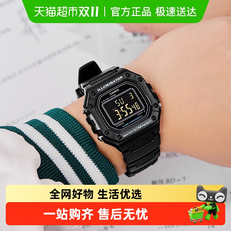 Casio卡西欧运动防水多功能手表