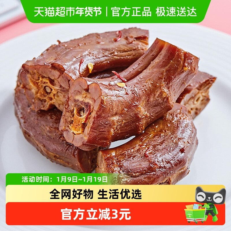周黑鸭肉干小吃鸭脖子一大包辣味休闲零食卤味熟食整袋装,零食/坚果/特产,鸭肉零食,淘宝优惠券,粉丝福利购,淘宝优惠卷