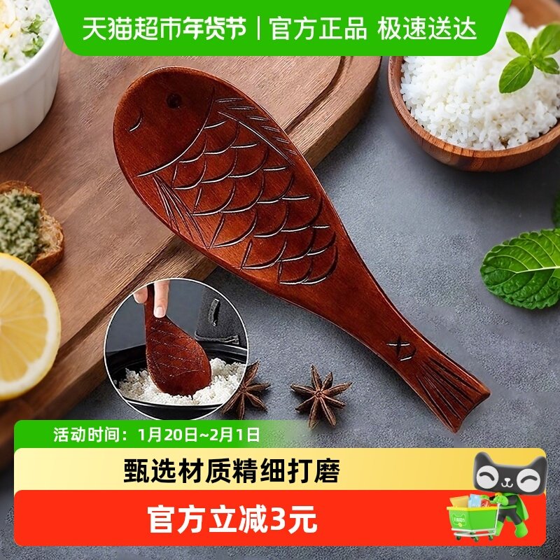 顺丰包邮日式创意鱼形木勺家用耐高温米饭打饭盛饭勺子电饭锅饭铲,餐饮具,调羹/饭勺,淘宝优惠券,粉丝福利购,淘宝优惠卷