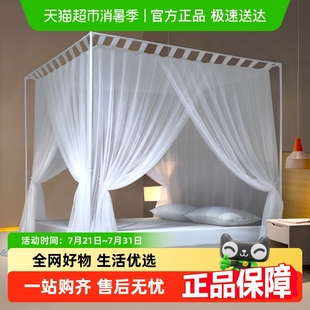三开门帘加厚加密宫廷蚊帐睡帐 富安娜落地蚊帐1.8m床家用卧室夏季