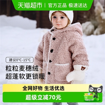 嫚熙童装棉服羊羔绒加厚保暖外套