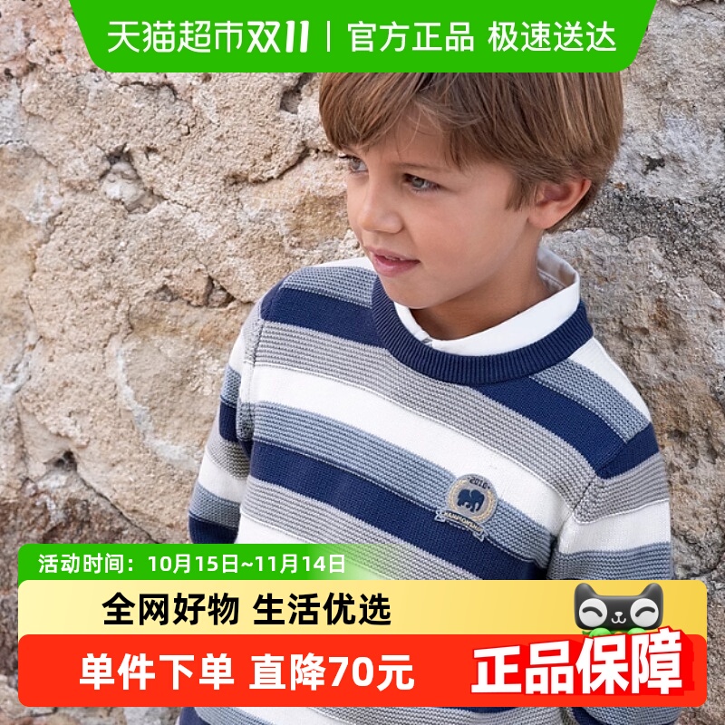 戴维贝拉儿童毛衣套头衫反季清仓男童冬装纯棉条纹针织衫童装衣服