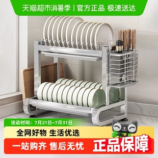 包邮 优勤不锈钢厨房置物架碗碟碗盘沥水架家用多功能收纳盒碗柜