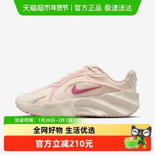 Nike耐克女鞋26春新款运动鞋AURA EDG厚底跑步鞋老爹鞋HQ7025-100