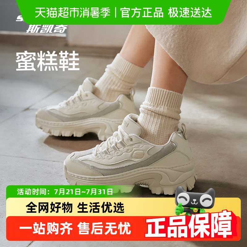 skechers˹۸ЬŮЬϵЬԸ˶Ь379Ԫ