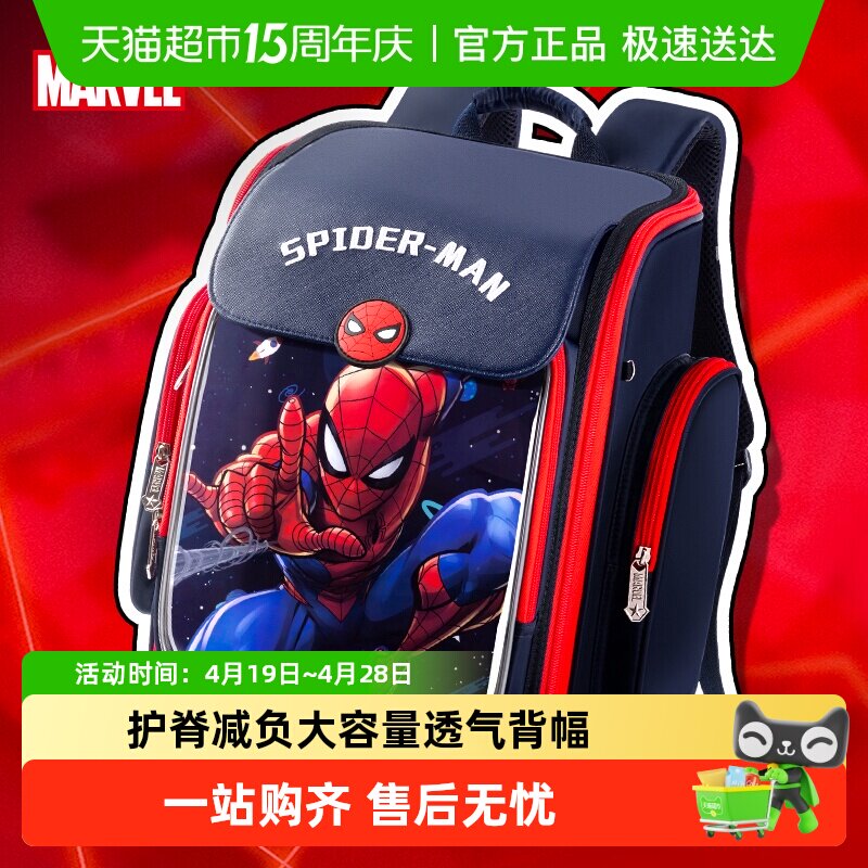 ��ʿ�����Сѧ������˫�米��һ���������꼶���������ж�ͯ���� 96.53Ԫ